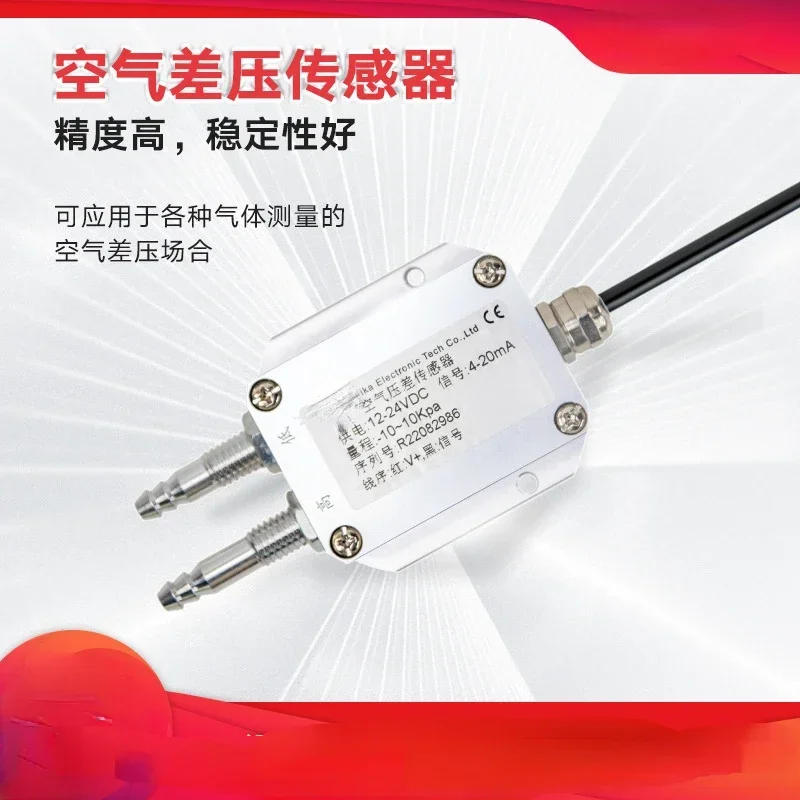 Gardening Tools Online - Hot SalesAir Differential Pressure Sensor Gas