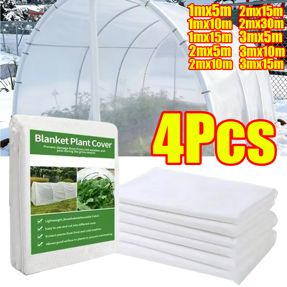Garden Netting Cover - 1-4Pcs Vegetable Insect Netting Covers 0.9oz