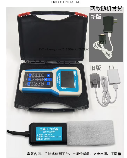 Soil Ph Meter - Portable 7-in-1 Soil Parameter Rapid Testing