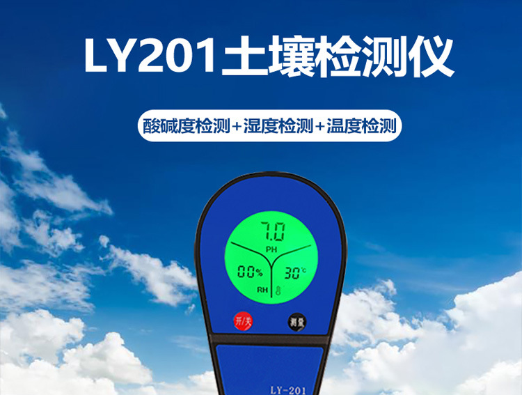 4 in 1 Soil Moisture pH Meter  - đánh giá và giá Soil Ph Meter