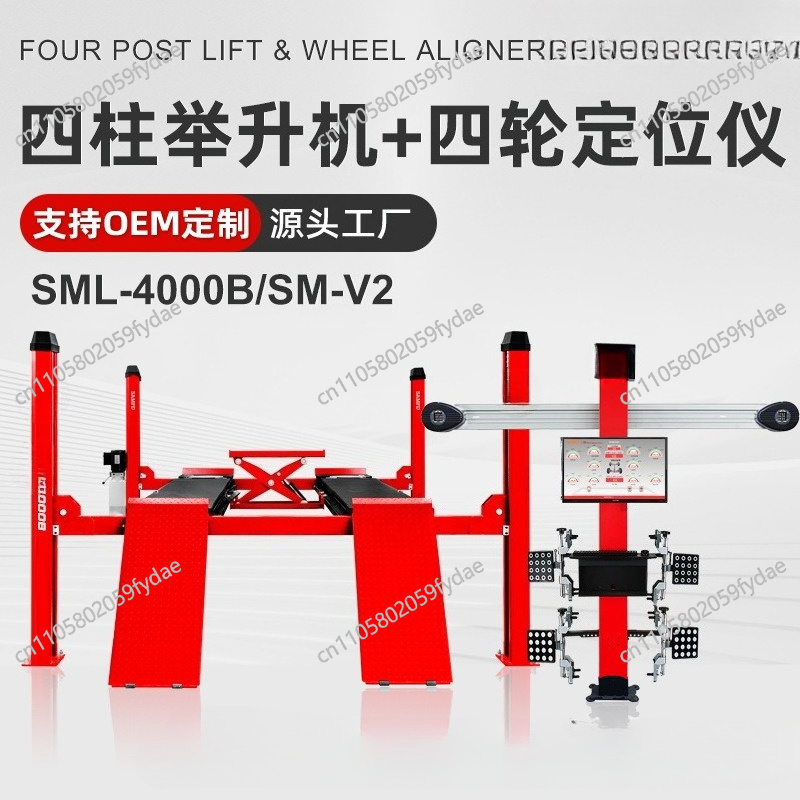 Car four-column lift Vehicle t - đánh giá và giá Gardening Tools Repair Shop