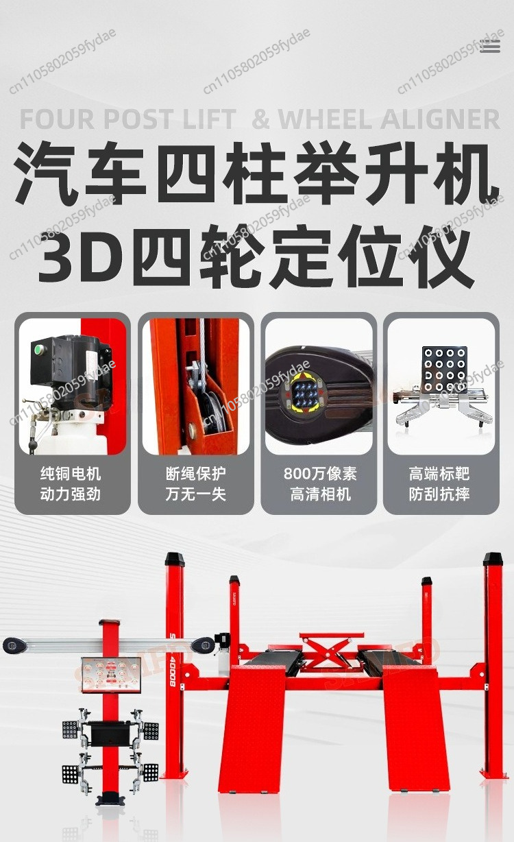Car four-column lift Vehicle t - đánh giá và giá Gardening Tools Repair Shop