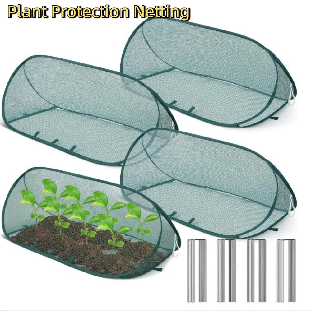 Folding Plant Protection Netti - đánh giá và giá Garden Netting Cover