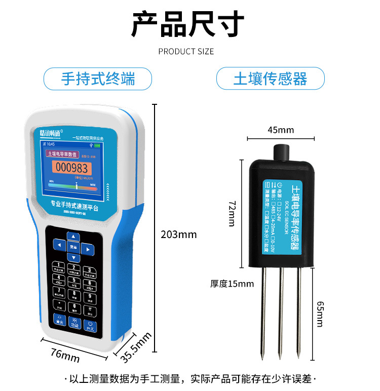 Portable 7-in-1 Soil Parameter - đánh giá và giá Soil Ph Meter